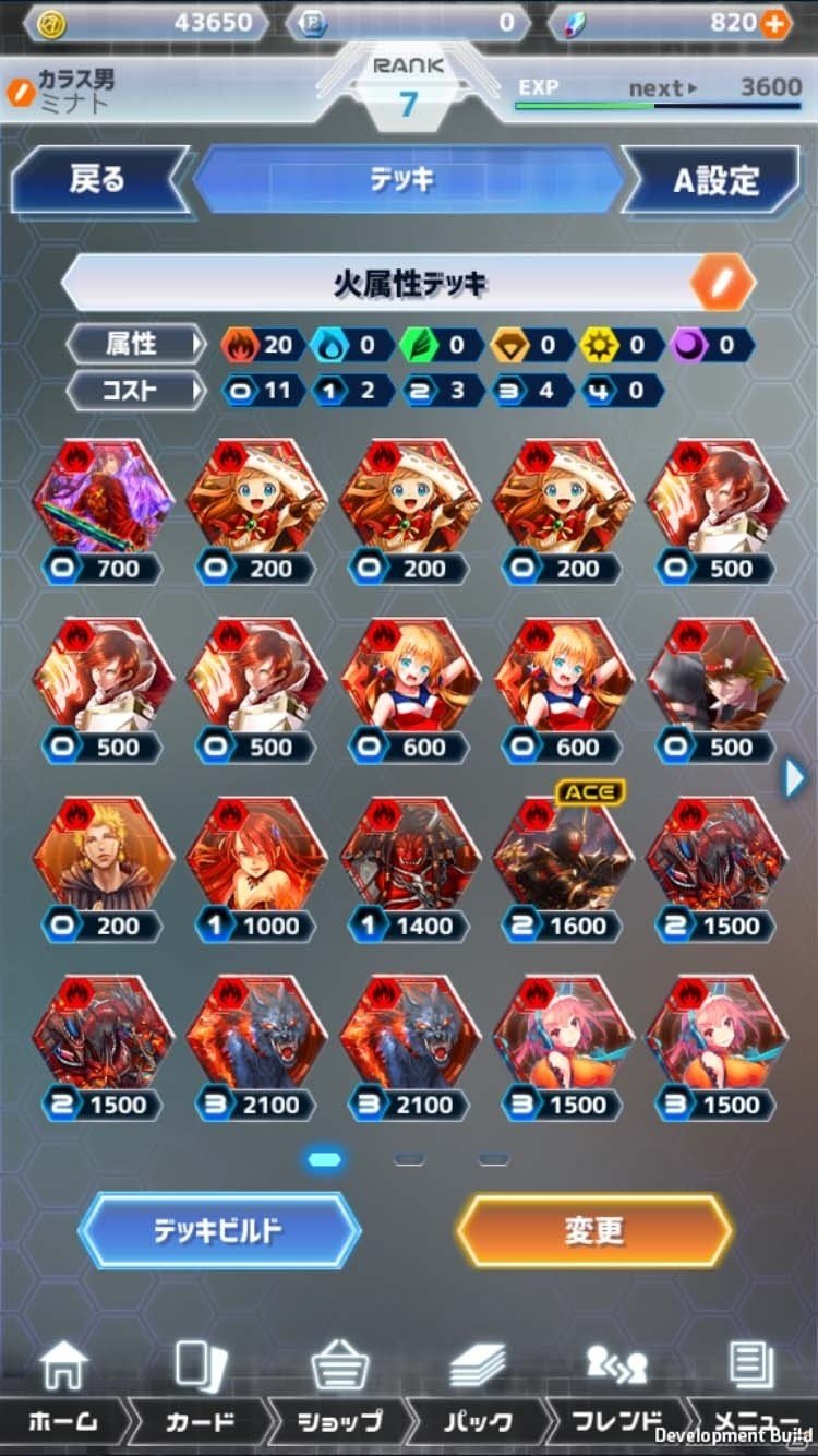 iOS/Android「Revolve-リボルヴ-」ゲームシステムの概要を紹介する「TCG BATTLE OUTLINE」とティザームービーが公開の画像1