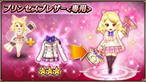 iOS/Android「ヴァルキリーコネクト」砲撃手・カノン、くのいち・モミジの見た目が制服姿に変わる装備が新登場！の画像2
