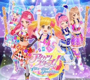 「アイカツスターズ！イリュージョン☆Show Time」の上演記念イベント「VRファッションショー」が4月20日に開催！出演者＆試写会参加者を募集の画像1
