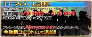 iOS/Android「オルタンシア・サーガ -蒼の騎士団-」聖王石やSSRユニット、新アイテムがもらえる2周年記念イベント「オルフェス」が4月10日スタート！の画像4