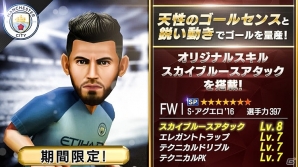 iOS/Android「BFBチャンピオンズ2.0」新選手として“バリストーラ'95”や“マルザーニ'93”などが登場！の画像4