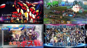iOS/Android「エアリアルレジェンズ」プロモーションビデオ第2弾と4コマ漫画が公開！の画像1