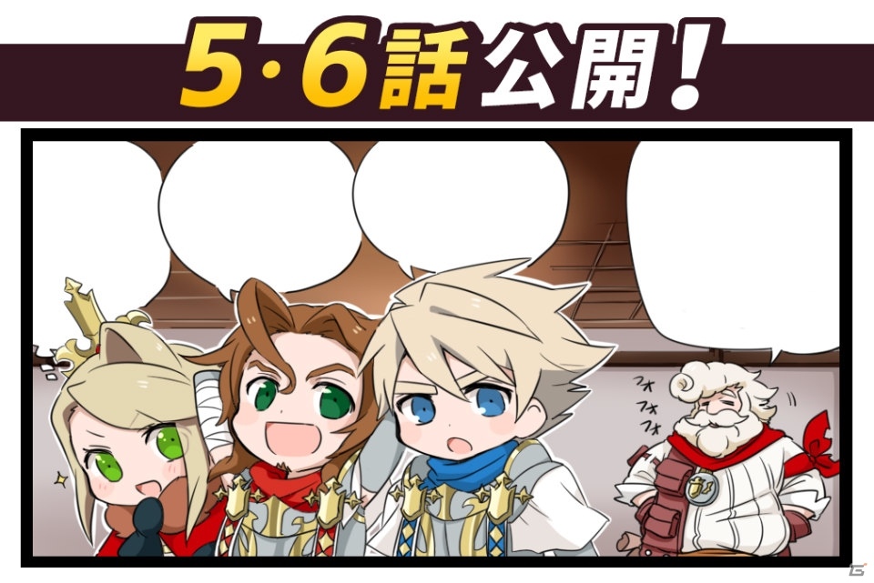iOS/Android「エアリアルレジェンズ」プロモーションビデオ第2弾と4コマ漫画が公開！の画像2