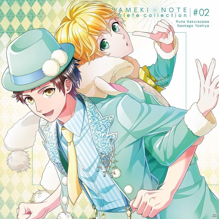 「ボーイフレンド（仮）きらめき☆ノート」キャラソンCD「コンプリートコレクション #02」のジャケットイラストと視聴動画が公開の画像2