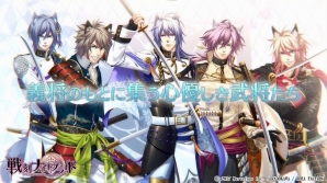 iOS/Android「戦刻ナイトブラッド」“志”と“正義”に溢れる武将たちの清き掛け合いが堪能できる軍紹介ムービー第3弾「上杉軍」篇が公開の画像1