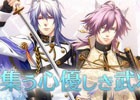 iOS/Android「戦刻ナイトブラッド」“志”と“正義”に溢れる武将たちの清き掛け合いが堪能できる軍紹介ムービー第3弾「上杉軍」篇が公開