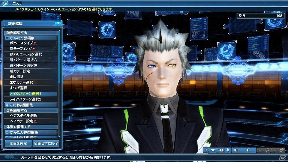 「ファンタシースターオンライン2」EP4ストーリー第8章後編が配信！デザコン入賞作品が手に入る「ウィナーズデザイン4 sideA」も登場の画像54
