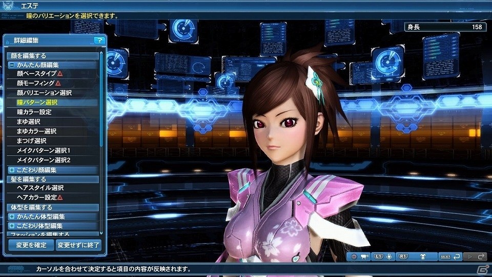 「ファンタシースターオンライン2」EP4ストーリー第8章後編が配信！デザコン入賞作品が手に入る「ウィナーズデザイン4 sideA」も登場の画像56