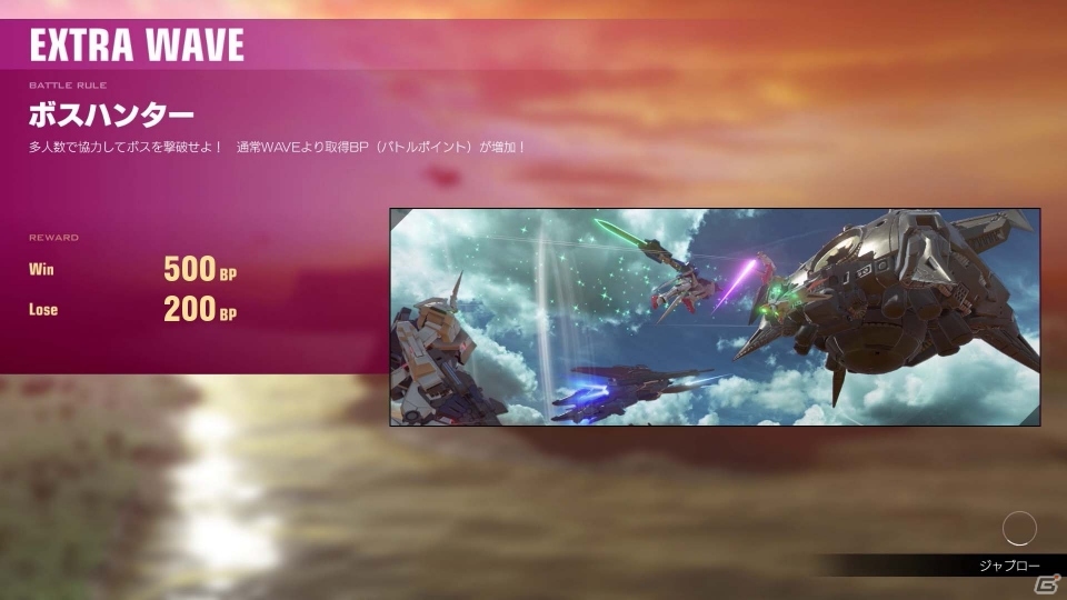 PS4「GUNDAM VERSUS」が7月6日に発売決定！原作アニメ主題歌などを追加収録した「プレミアムGサウンドエディション」もの画像9
