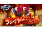 iOS/Android「ポケモンコマスター」ファイヤージムカップが開催！勝利を重ねて［EX］グラードンをゲット