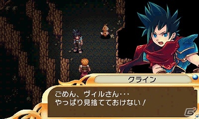 懐かしさあふれる王道ファンタジーRPG「聖戦クロニクル」「神創世界グリンシア」が半額で購入可能なセールが実施の画像3