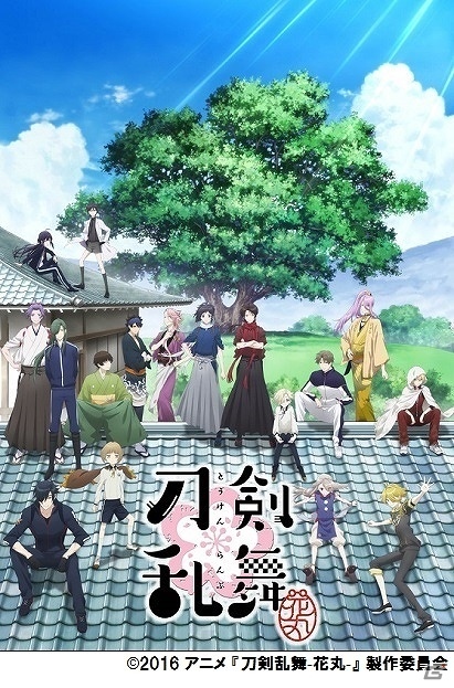 キデイランド原宿店＆エスト店にて「刀剣乱舞-花丸- in KIDDY LAND」が開催！オリジナルグッズや特典などが満載の画像1