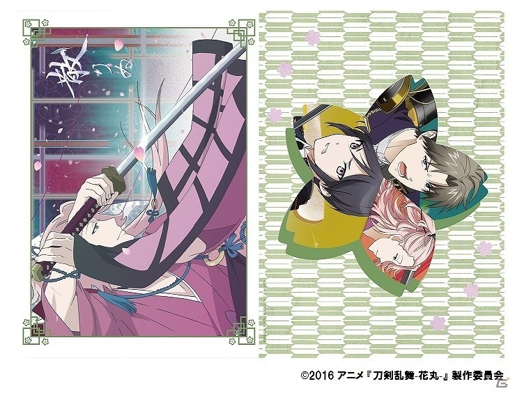 キデイランド原宿店＆エスト店にて「刀剣乱舞-花丸- in KIDDY LAND」が開催！オリジナルグッズや特典などが満載の画像7
