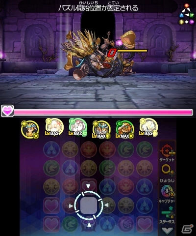 3DS「パズドラクロス 神の章／龍の章」屈強な降臨モンスターが連続して現れる「ラッシュ」クエスト第4弾が配信の画像4