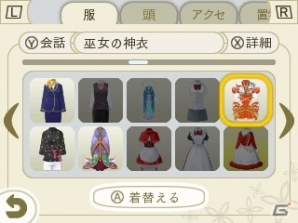 3DS「めがみめぐり」ツクモと一緒にラベンダー畑や門司港レトロへ―旅プラン＆撮影スポットが多数追加される更新データ2.1.0が配信の画像9