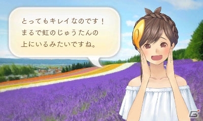 3DS「めがみめぐり」ツクモと一緒にラベンダー畑や門司港レトロへ―旅プラン＆撮影スポットが多数追加される更新データ2.1.0が配信の画像2