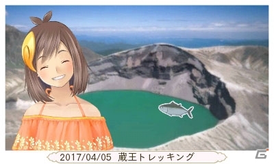 3DS「めがみめぐり」ツクモと一緒にラベンダー畑や門司港レトロへ―旅プラン＆撮影スポットが多数追加される更新データ2.1.0が配信の画像3
