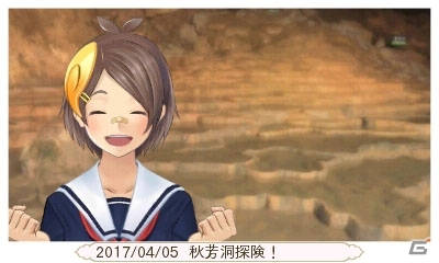 3DS「めがみめぐり」ツクモと一緒にラベンダー畑や門司港レトロへ―旅プラン＆撮影スポットが多数追加される更新データ2.1.0が配信の画像7