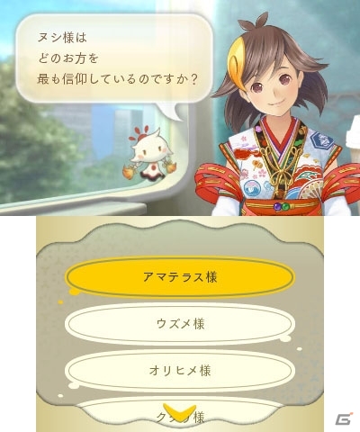 3DS「めがみめぐり」ツクモと一緒にラベンダー畑や門司港レトロへ―旅プラン＆撮影スポットが多数追加される更新データ2.1.0が配信の画像8