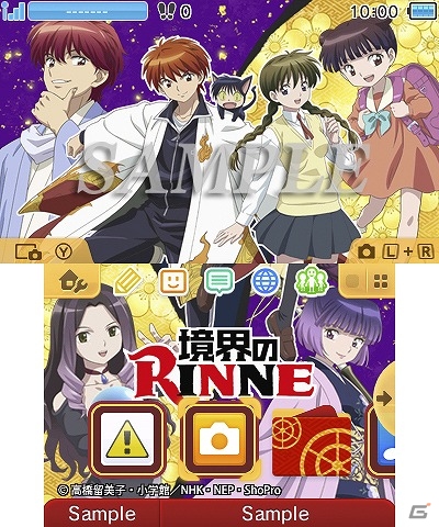 TVアニメ「境界のRINNE」のニンテンドー3DS用テーマが配信の画像1