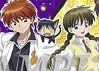TVアニメ「境界のRINNE」のニンテンドー3DS用テーマが配信