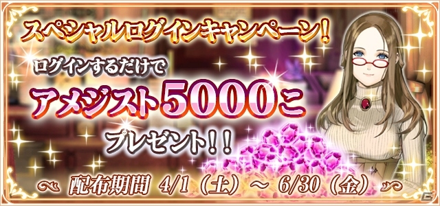 iOS/Android「予言者育成学園 Fortune Tellers Academy」ミステリアスな世界観を盛り込んだアニメーションCMが公開の画像2