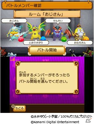 3DS「100％パスカル先生 完璧ペイントボンバーズ」が7月13日に発売！玩具との連動要素も楽しめるぬりつぶし爆弾バトルゲームの画像5