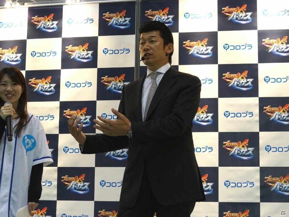 ハマの番長も再現度に驚き！セ・リーグファンミーティングに出展された「プロ野球バーサス」体験ブースの模様を紹介の画像5