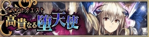 iOS/Android「デモノクルセイド」3周年記念イベントの事前情報が公開！限定アニマのシルエットもチェックの画像10