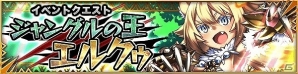 iOS/Android「デモノクルセイド」3周年記念イベントの事前情報が公開！限定アニマのシルエットもチェックの画像5