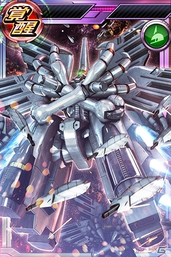 iOS/Android「ガンダムコンクエスト」SR クロスボーン・ガンダムX3が登場する「星海の守護者ガシャ」が開催！の画像9