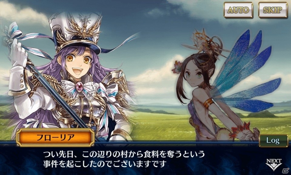 iOS/Android「チェインクロニクル3」ヘリオス篇のメインストーリー3章が明日追加に！SSRフローリアが手に入るフェスも開催の画像3