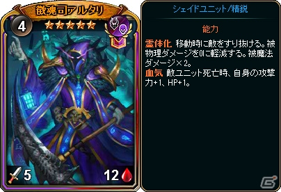 PC「ディヴァイン・グリモワール」プレミアム融合パックとプレミアム融合パックIIが購入特典と共に復刻販売！の画像11