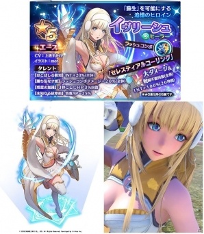 iOS/Android「スターオーシャン：アナムネシス」イヴリーシュ＆ミカエルが参戦決定！「アナムネ学園 最凶の敵！？襲来！」が明日開催の画像3