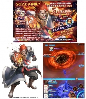 iOS/Android「スターオーシャン：アナムネシス」イヴリーシュ＆ミカエルが参戦決定！「アナムネ学園 最凶の敵！？襲来！」が明日開催の画像5