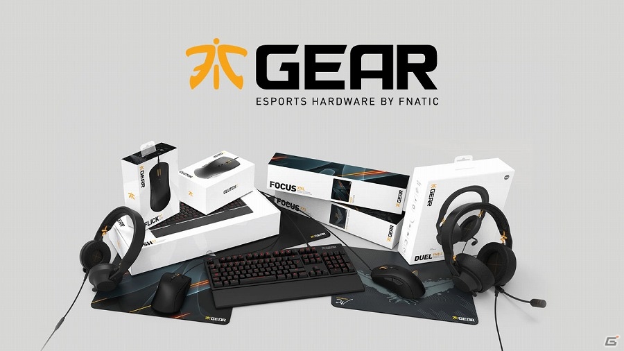 プロゲーミングチーム「Fnatic」が監修するeスポーツギアのオリジナルブランド「Fnatic Gear」が発売決定！の画像1