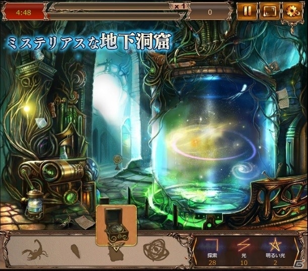 Yahoo! Mobage「ミステリーハート 琥珀の心臓」限定パズルが手に入るイースターイベントが開催！の画像3
