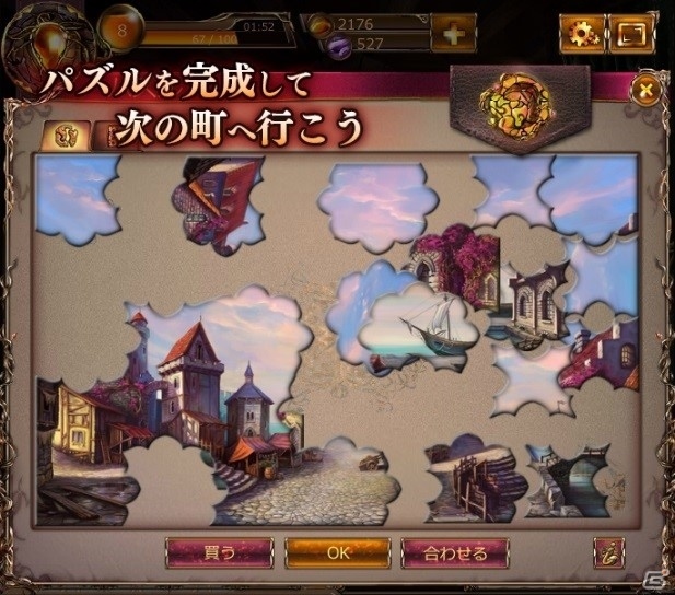 Yahoo! Mobage「ミステリーハート 琥珀の心臓」限定パズルが手に入るイースターイベントが開催！の画像5