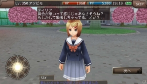 iOS/Android「イルーナ戦記オンライン」ファンタジーRPGの世界で学園生活！？4月限定の学園イベントがスタートの画像10