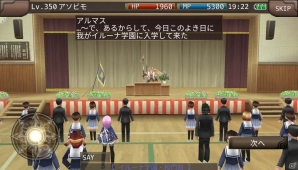 iOS/Android「イルーナ戦記オンライン」ファンタジーRPGの世界で学園生活！？4月限定の学園イベントがスタートの画像9