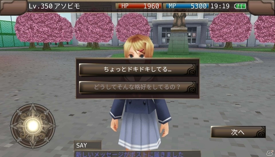 iOS/Android「イルーナ戦記オンライン」ファンタジーRPGの世界で学園生活！？4月限定の学園イベントがスタートの画像11