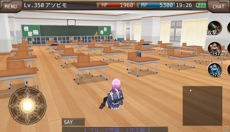 iOS/Android「イルーナ戦記オンライン」ファンタジーRPGの世界で学園生活！？4月限定の学園イベントがスタートの画像5