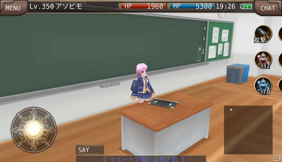 iOS/Android「イルーナ戦記オンライン」ファンタジーRPGの世界で学園生活！？4月限定の学園イベントがスタートの画像6