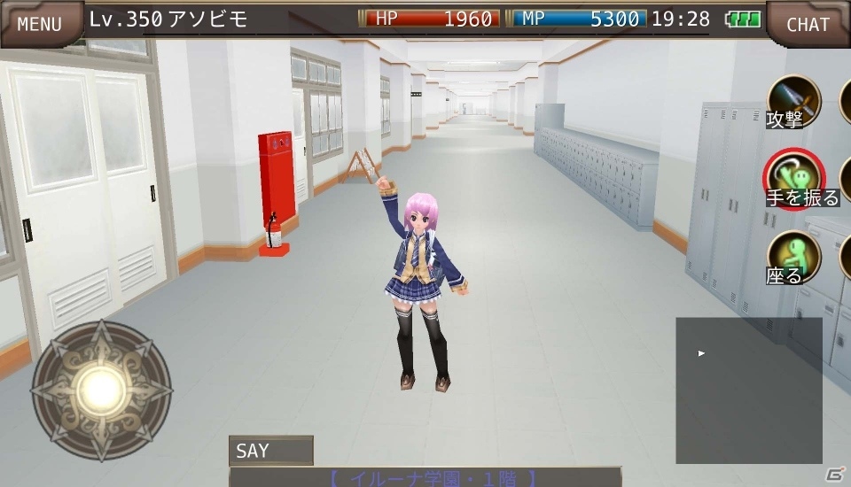 iOS/Android「イルーナ戦記オンライン」ファンタジーRPGの世界で学園生活！？4月限定の学園イベントがスタートの画像7