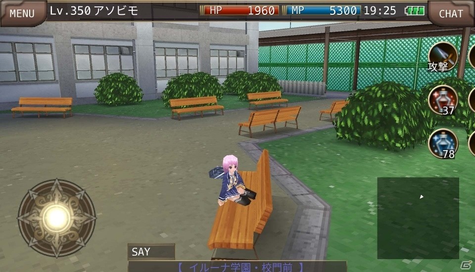 iOS/Android「イルーナ戦記オンライン」ファンタジーRPGの世界で学園生活！？4月限定の学園イベントがスタートの画像8