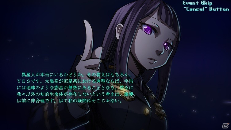 PC「ヴァルシュトレイの狂颷」月刊ムーとコラボしたアップグレードパッチ「ヴァルシュトレイの狂飇 －第三勢力の脅威－」が配信開始の画像5