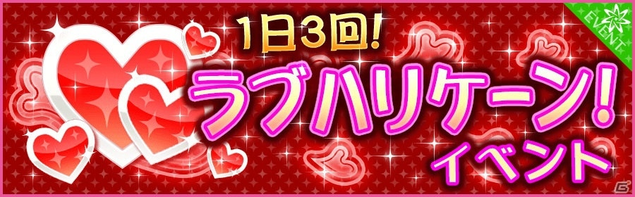 iOS/Android「夢色キャスト」戦国時代の武将に扮したキャストたちが登場！新イベント「七彩戦絵巻」前編が開催の画像7