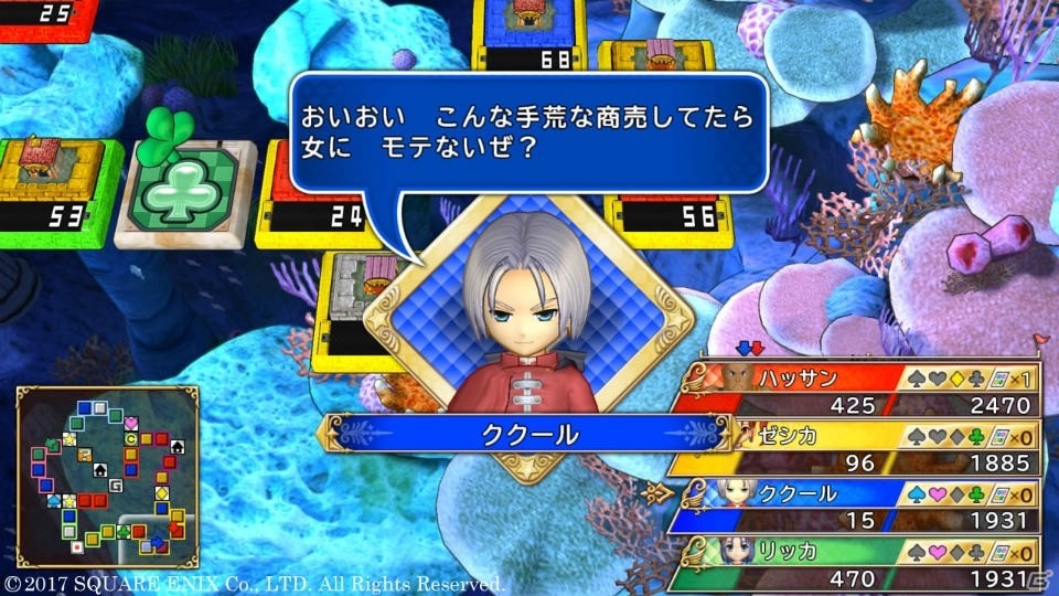 「いただきストリート　ドラゴンクエスト＆ファイナルファンタジー　30th ANNIVERSARY」お金を稼ぐ方法をチェック！新キャラクターも紹介の画像20