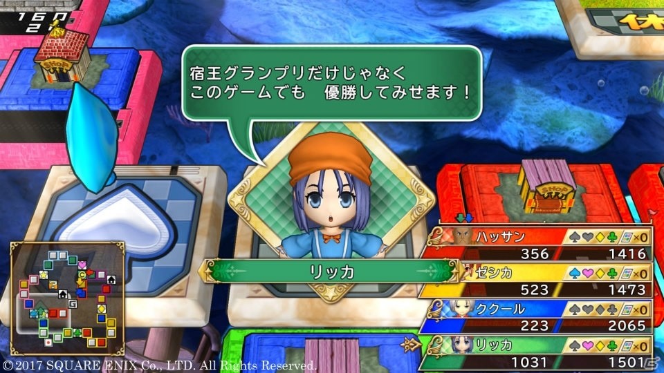「いただきストリート　ドラゴンクエスト＆ファイナルファンタジー　30th ANNIVERSARY」お金を稼ぐ方法をチェック！新キャラクターも紹介の画像22