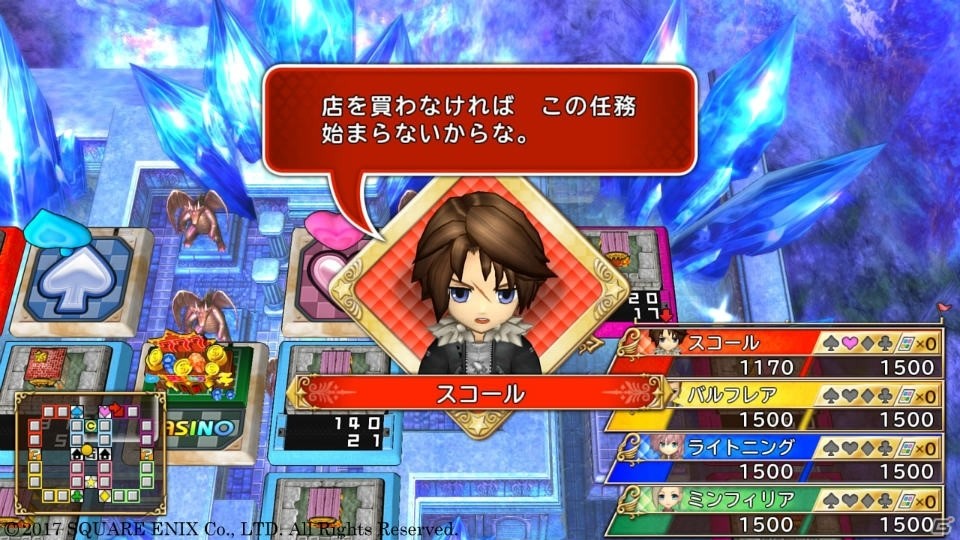 「いただきストリート　ドラゴンクエスト＆ファイナルファンタジー　30th ANNIVERSARY」お金を稼ぐ方法をチェック！新キャラクターも紹介の画像24